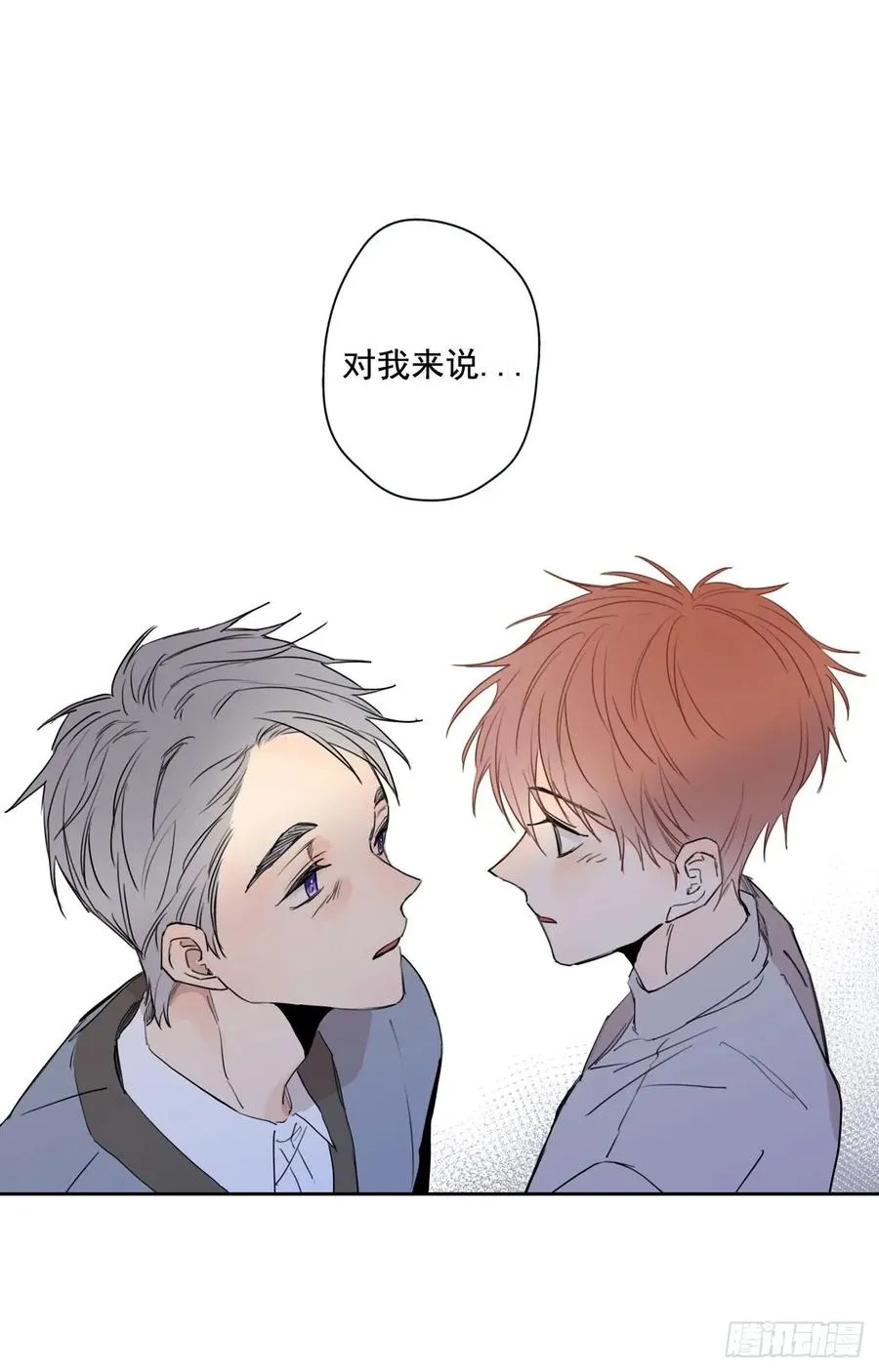 20-01 别哭了 第11页