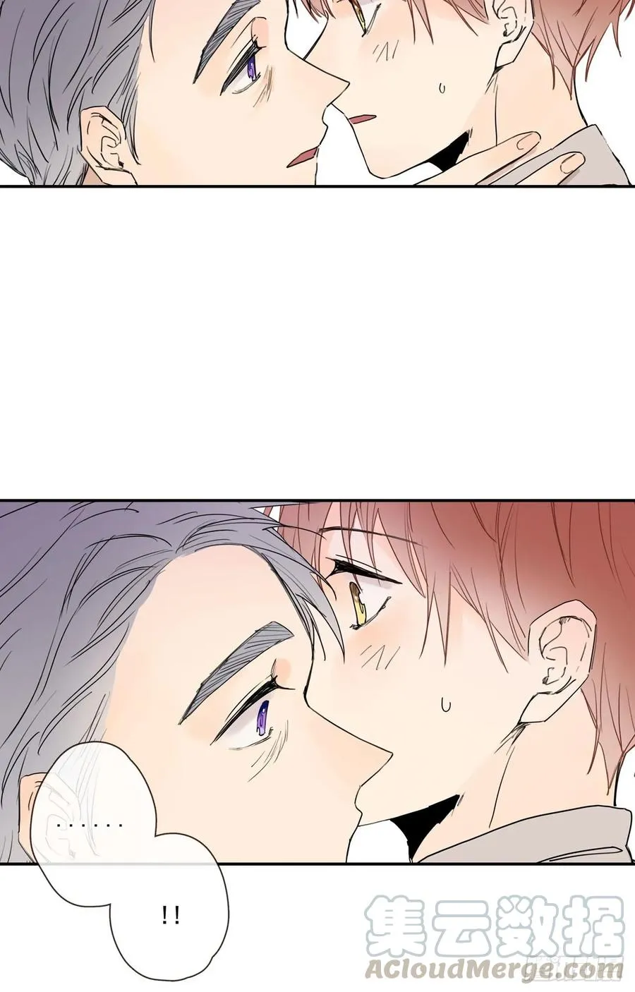 20-01 别哭了 第13页