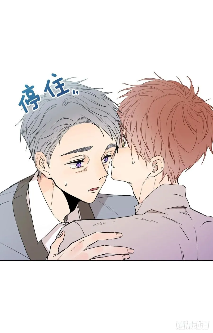 20-01 别哭了 第14页