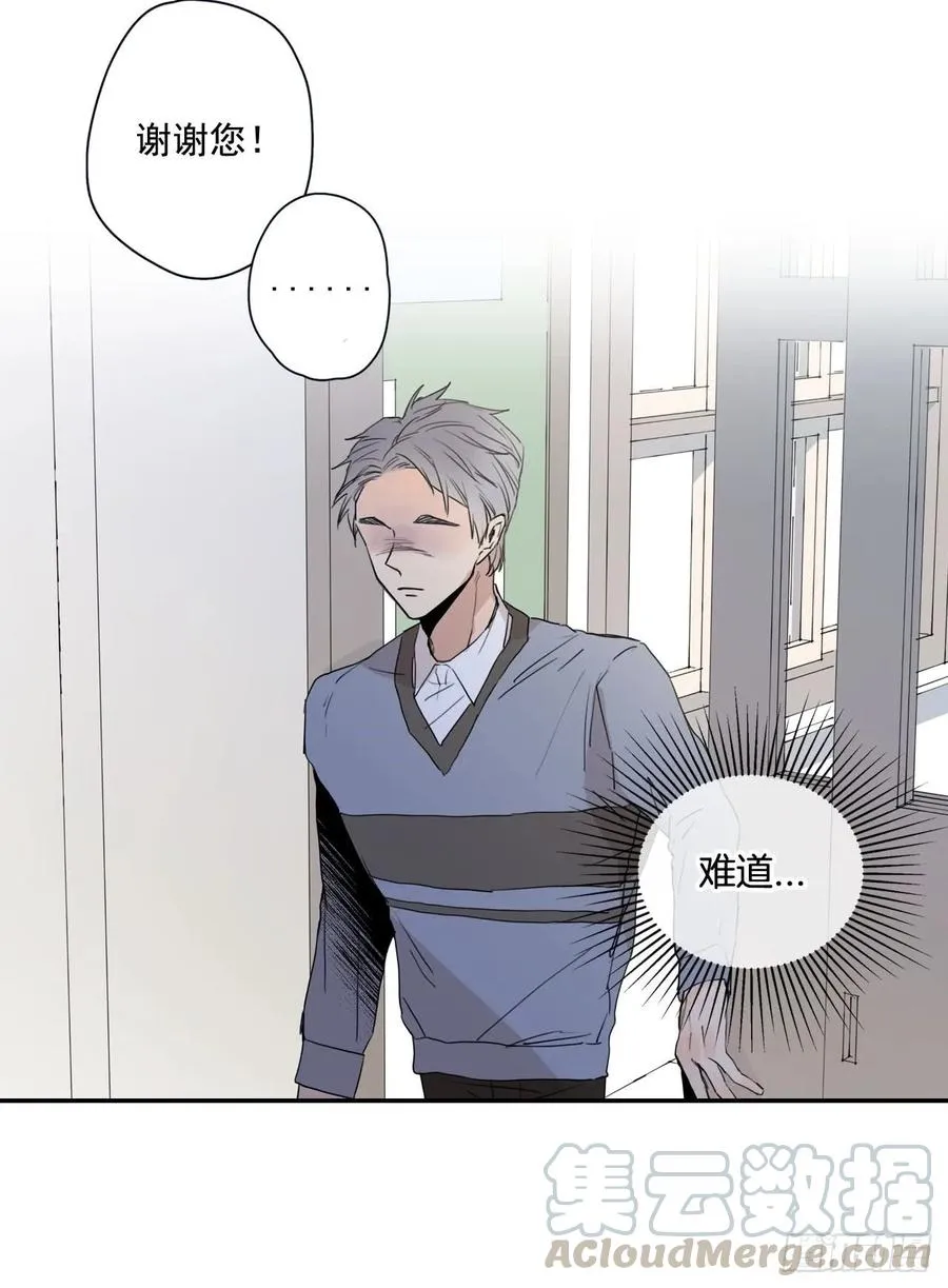 20-01 别哭了 第22页