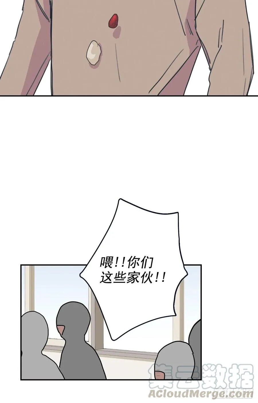 20-02 刚刚有些危险呢 第19页