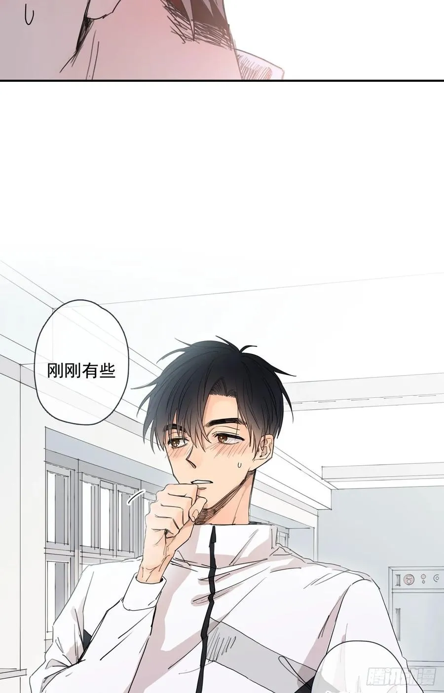 20-02 刚刚有些危险呢 第29页