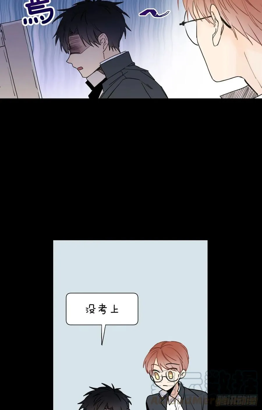 21-01 渐行渐远（上） 第4页