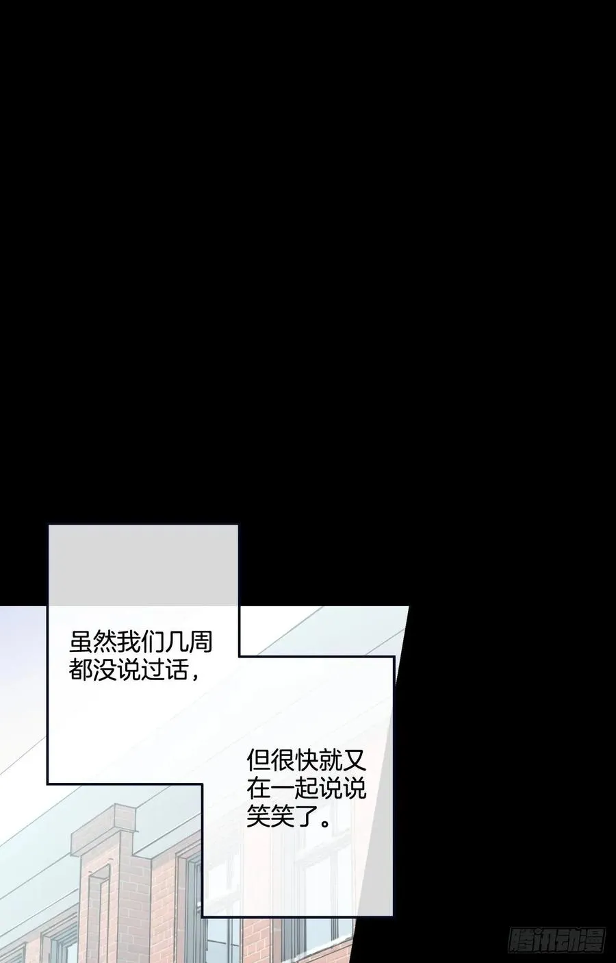 21-01 渐行渐远（上） 第9页