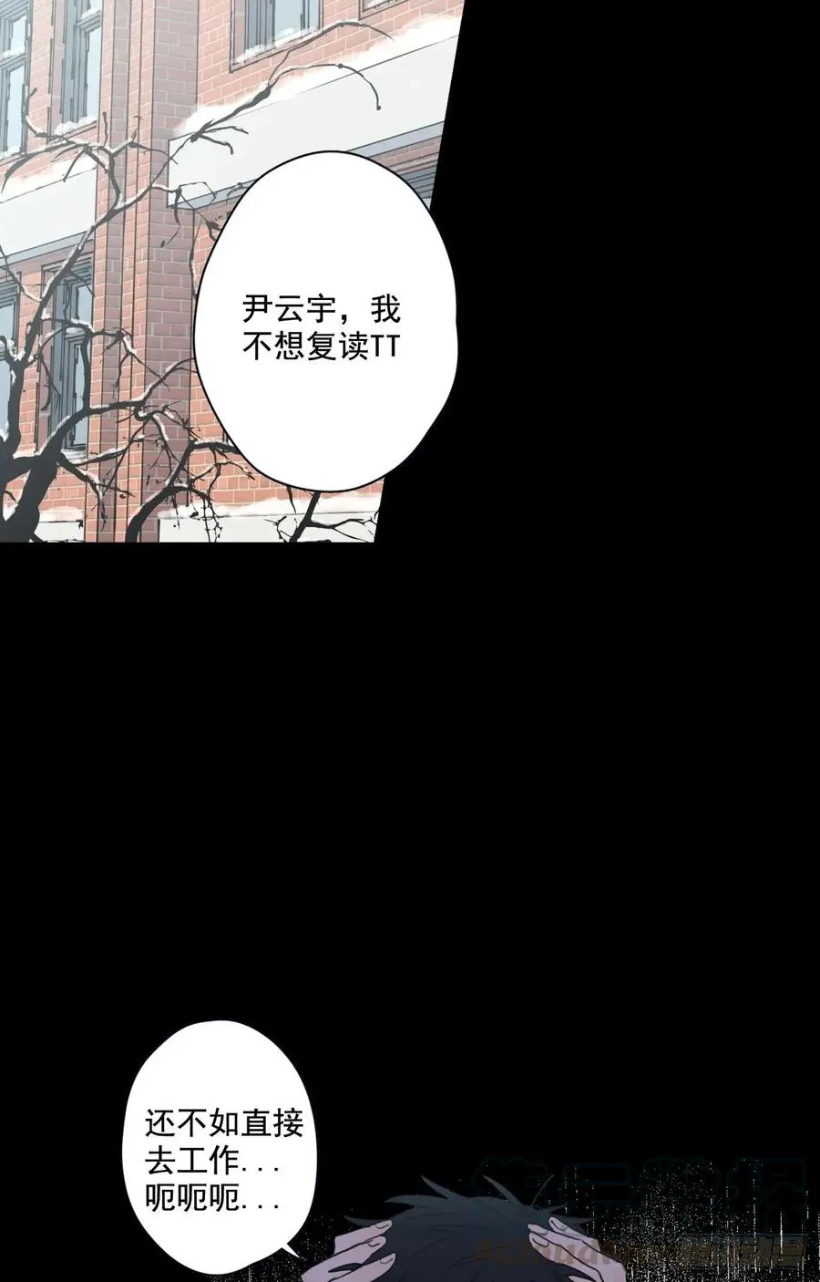 21-01 渐行渐远（上） 第10页
