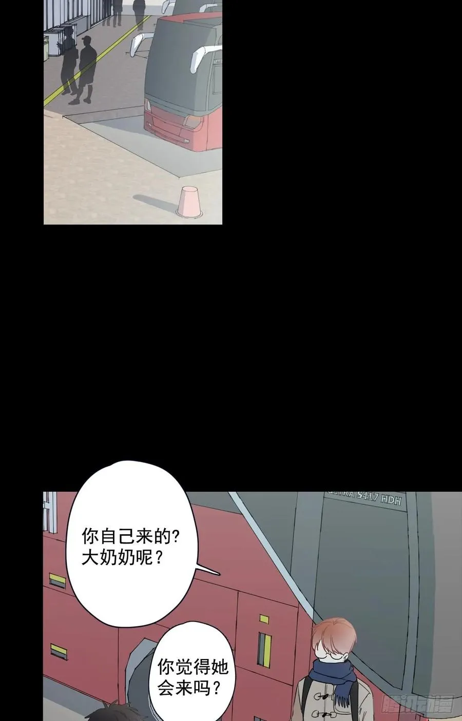 21-01 渐行渐远（上） 第15页