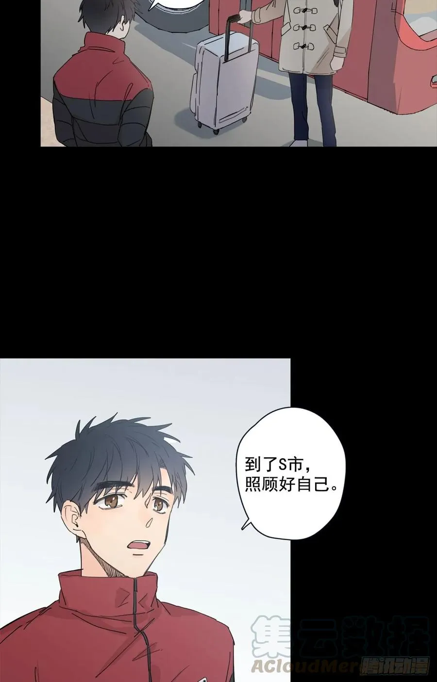 21-01 渐行渐远（上） 第16页