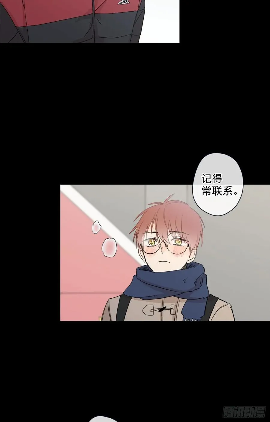 21-01 渐行渐远（上） 第17页
