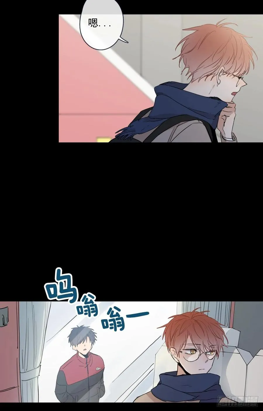 21-01 渐行渐远（上） 第18页