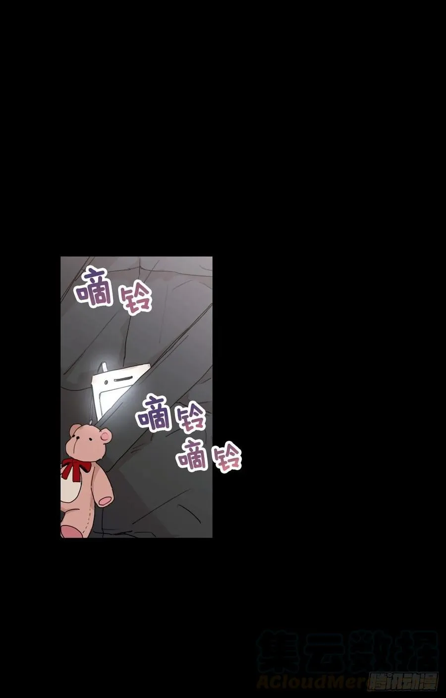 21-01 渐行渐远（上） 第19页