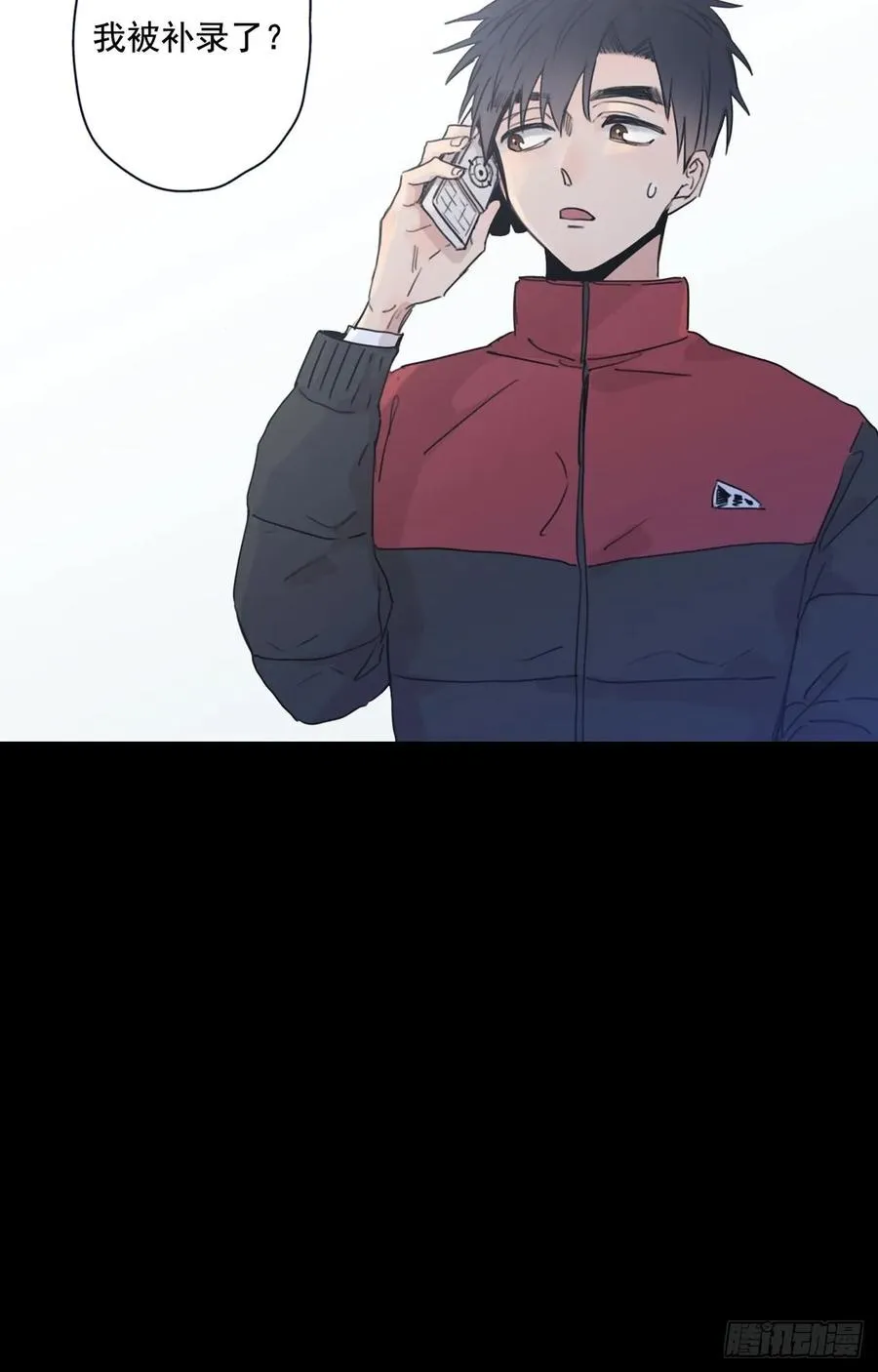 21-01 渐行渐远（上） 第21页