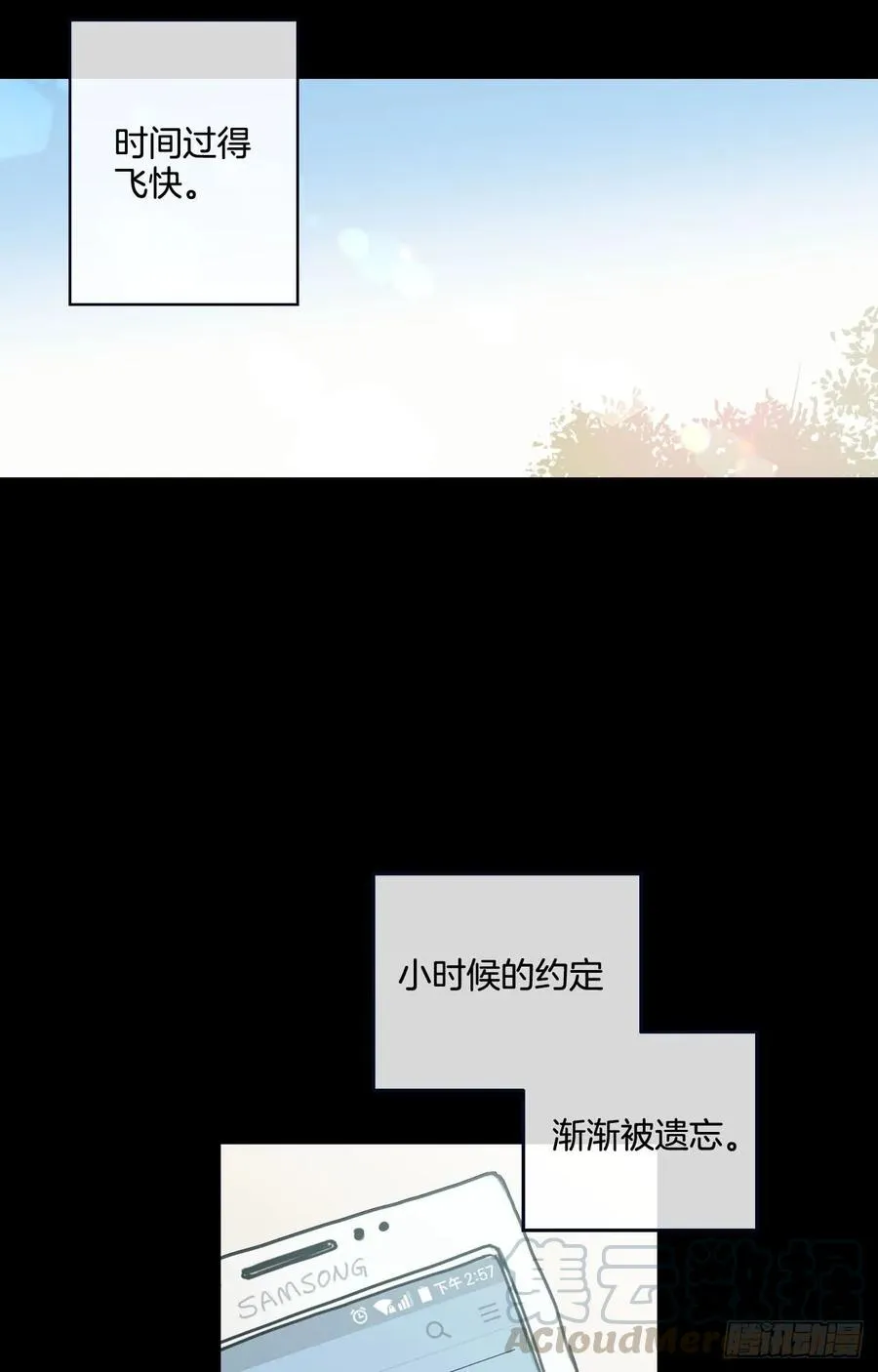 21-01 渐行渐远（上） 第22页