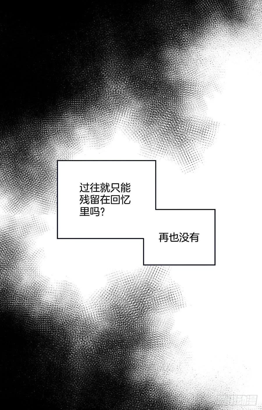 21-01 渐行渐远（上） 第27页
