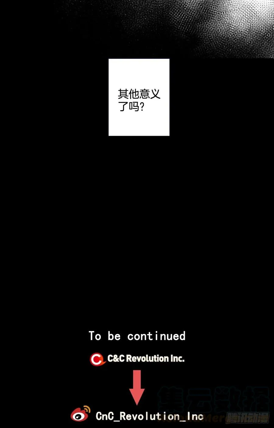 21-01 渐行渐远（上） 第28页
