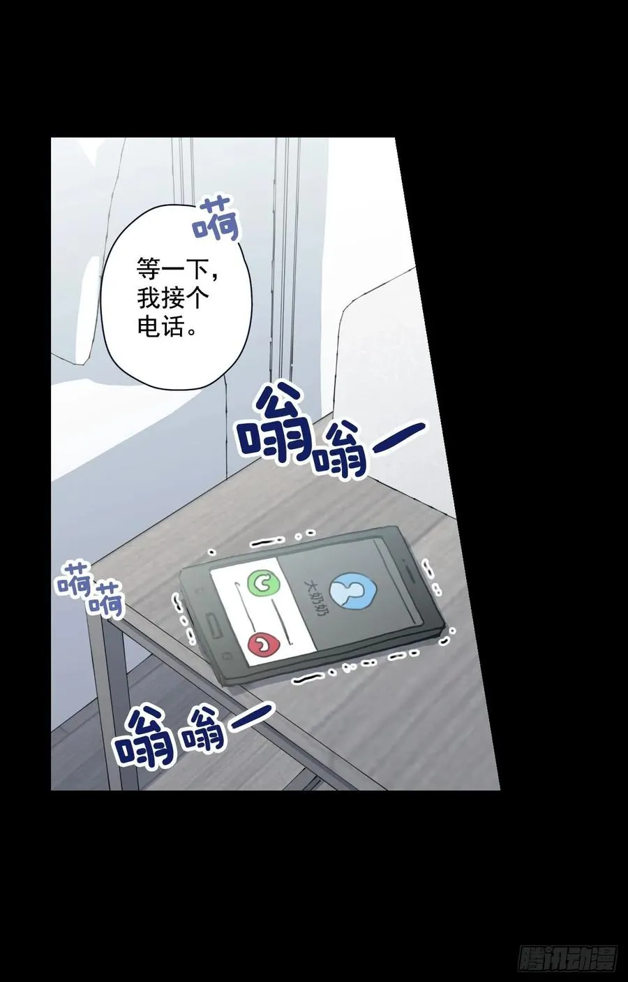 21-02 渐行渐远（下） 第3页