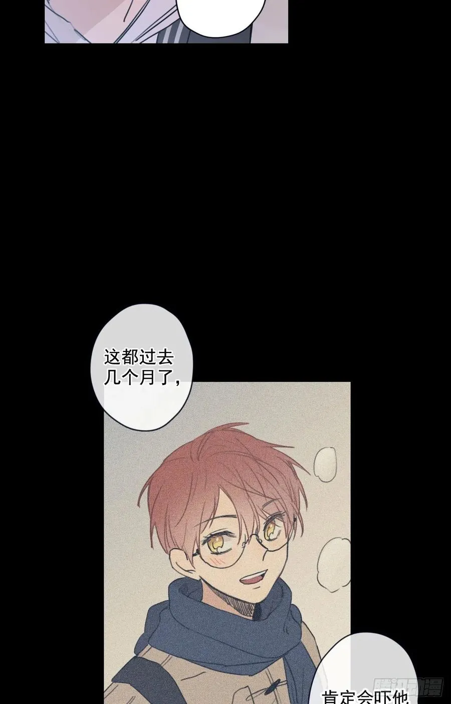 21-02 渐行渐远（下） 第17页
