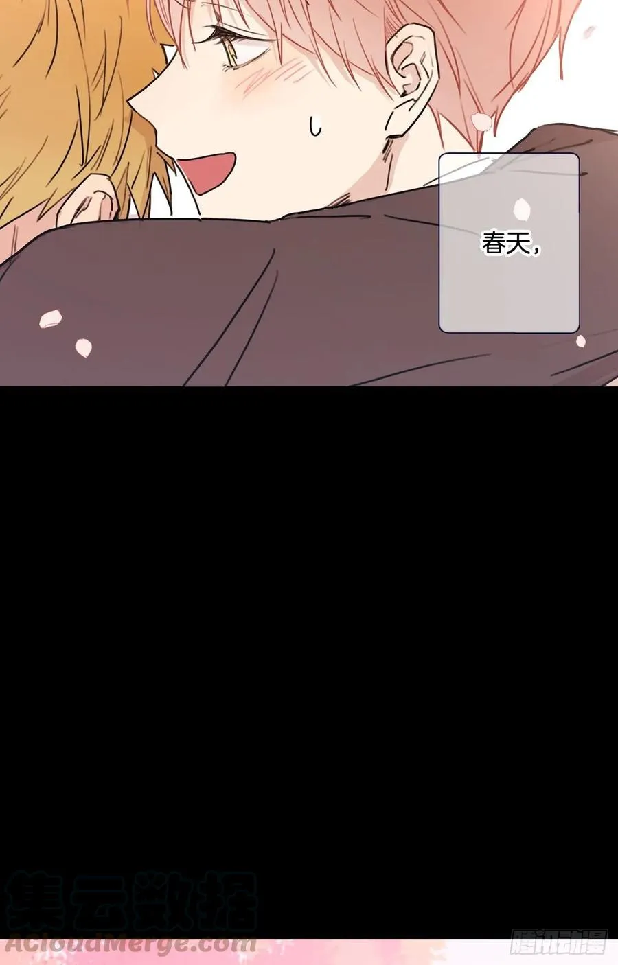 21-02 渐行渐远（下） 第28页