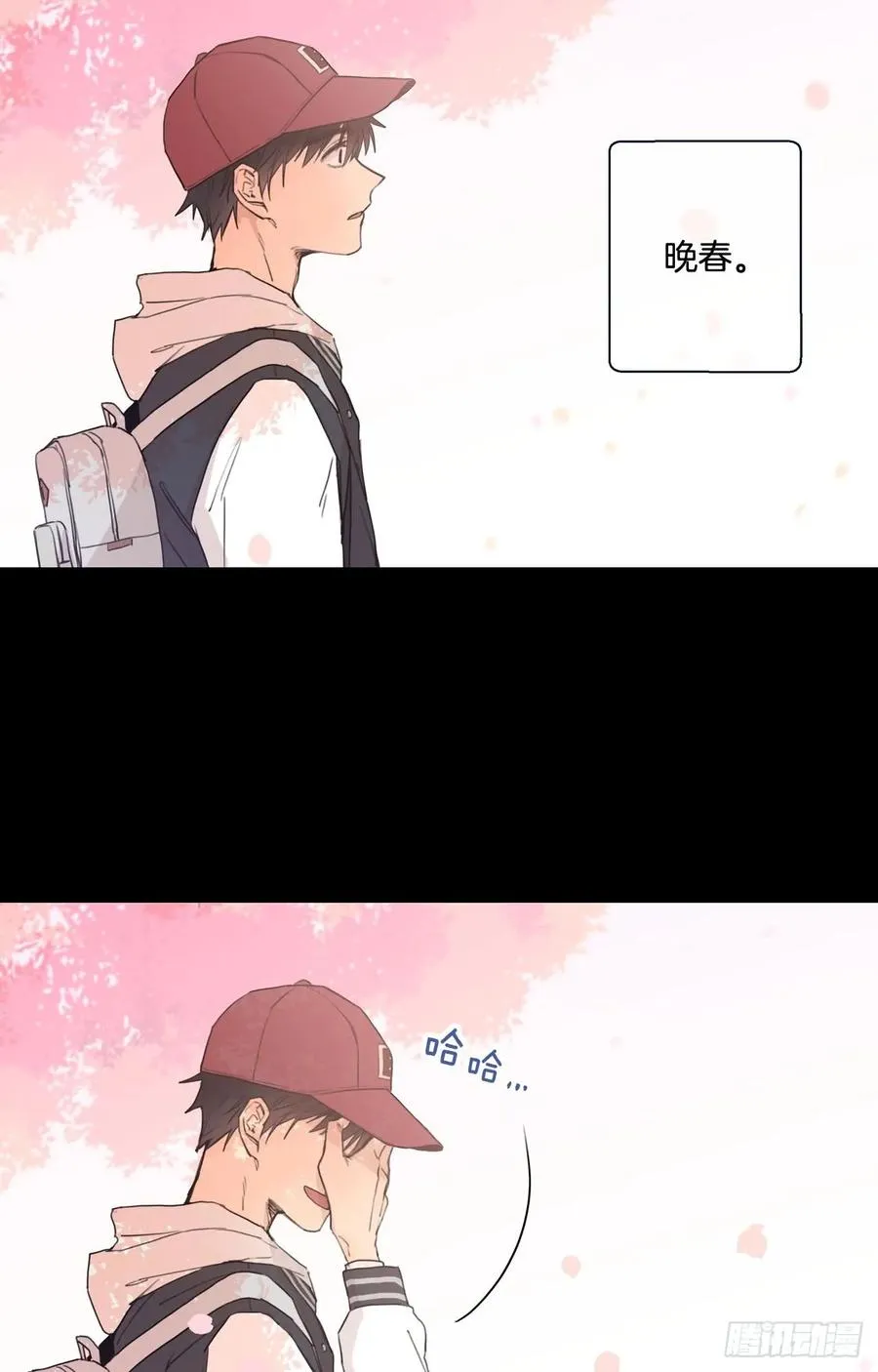 21-02 渐行渐远（下） 第29页