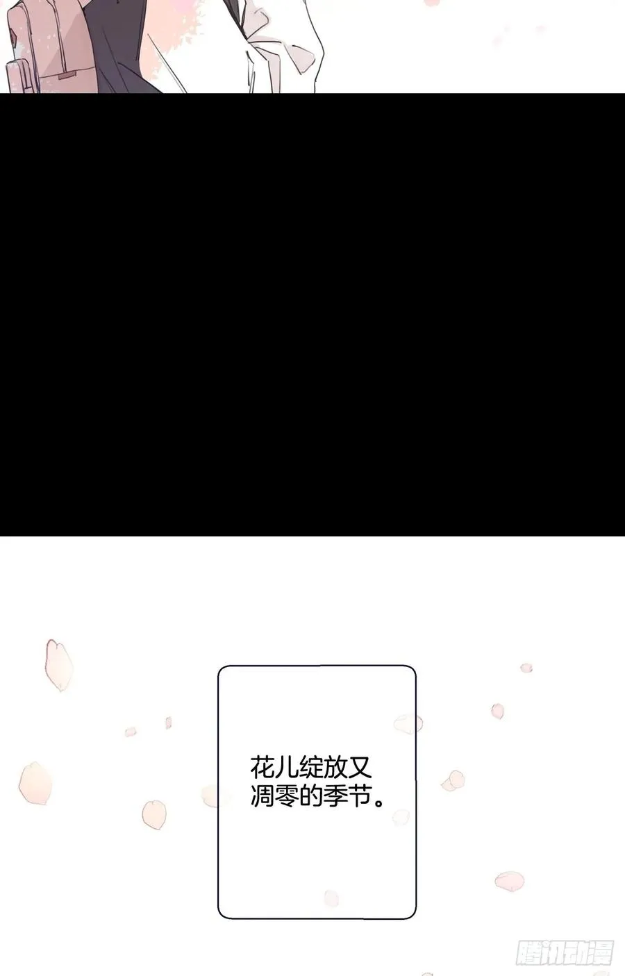 21-02 渐行渐远（下） 第30页