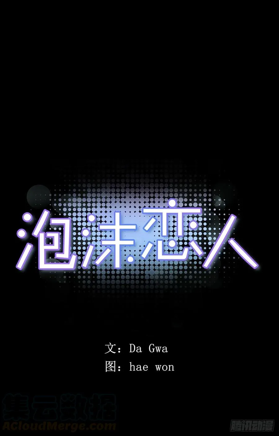 22-02 酒乱后“性” 第1页