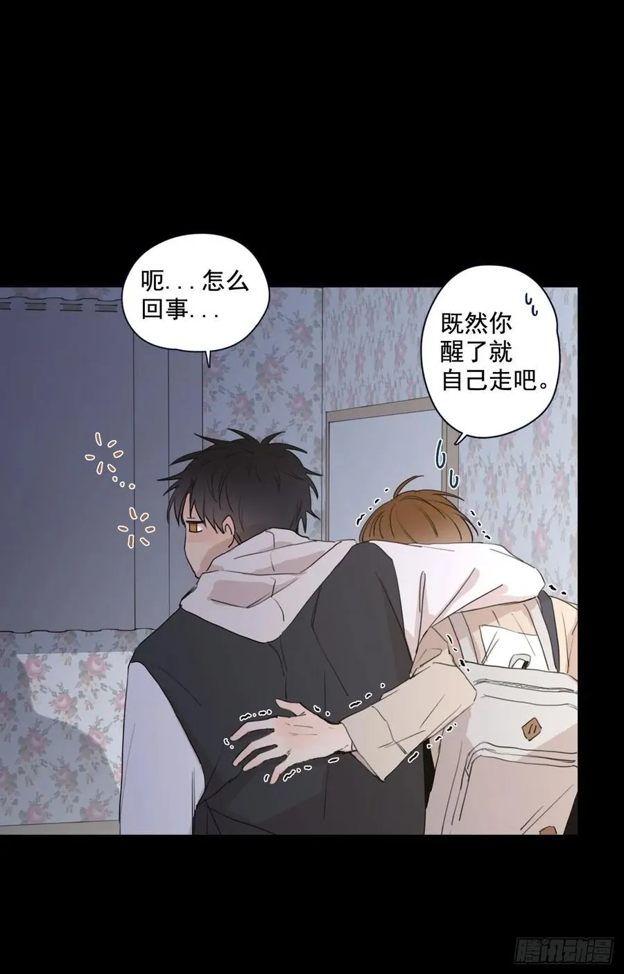 22-02 酒乱后“性” 第3页