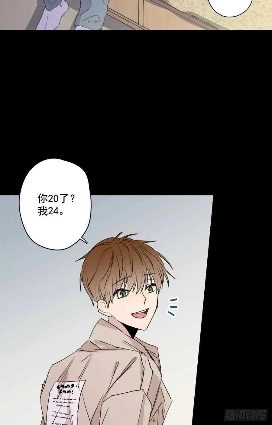 22-02 酒乱后“性” 第8页