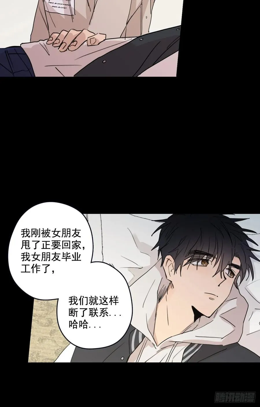 22-02 酒乱后“性” 第9页