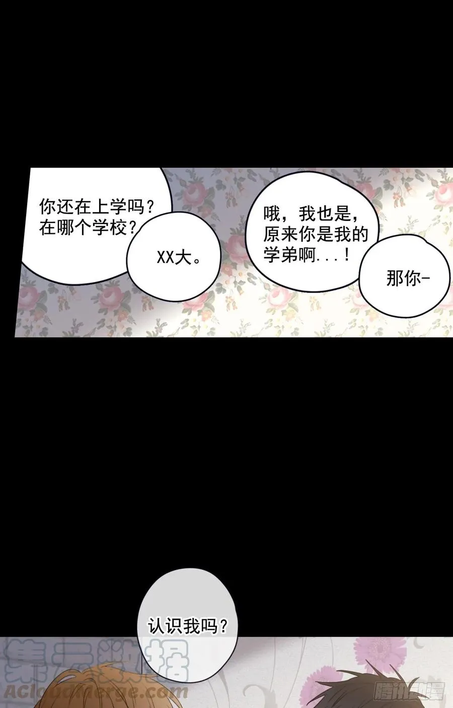 22-02 酒乱后“性” 第10页