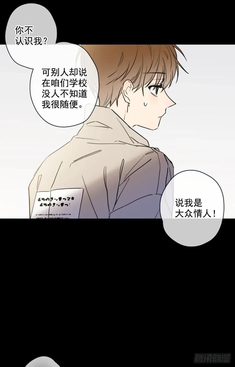 22-02 酒乱后“性” 第15页