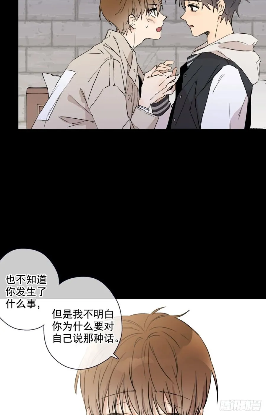 22-02 酒乱后“性” 第18页