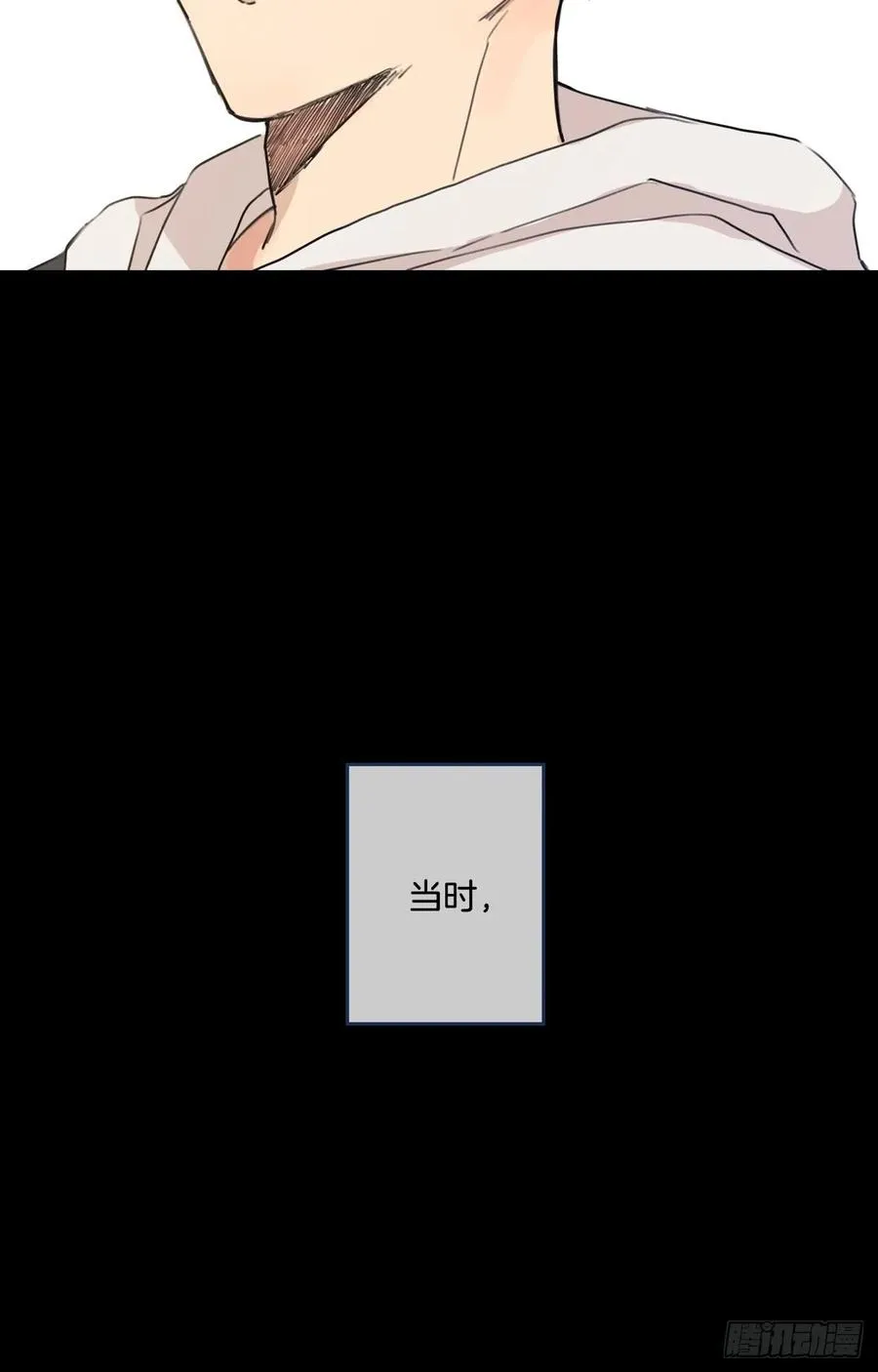 22-02 酒乱后“性” 第20页