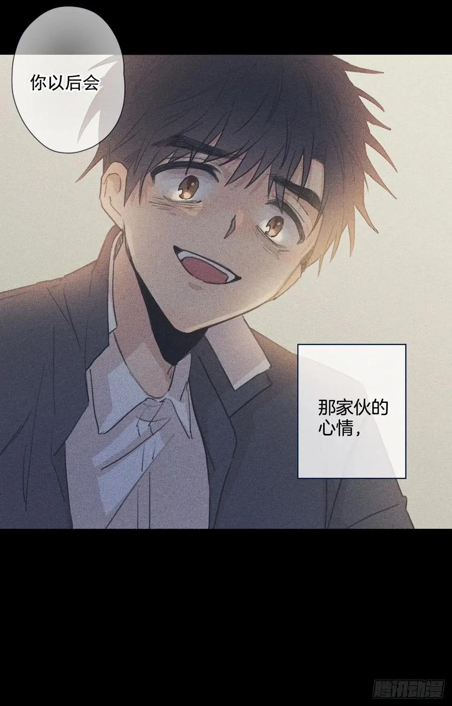 22-02 酒乱后“性” 第21页