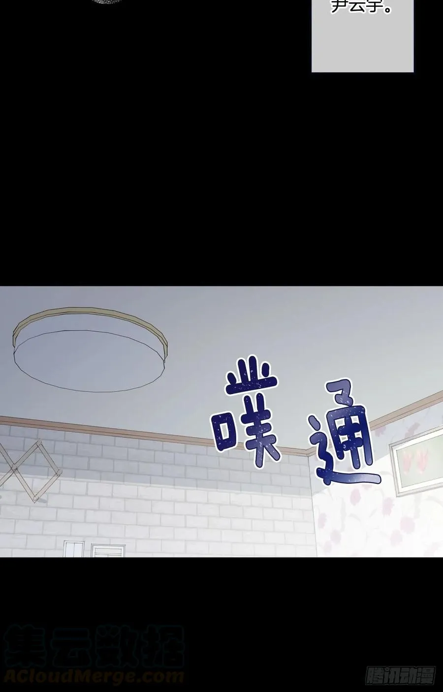 22-02 酒乱后“性” 第28页