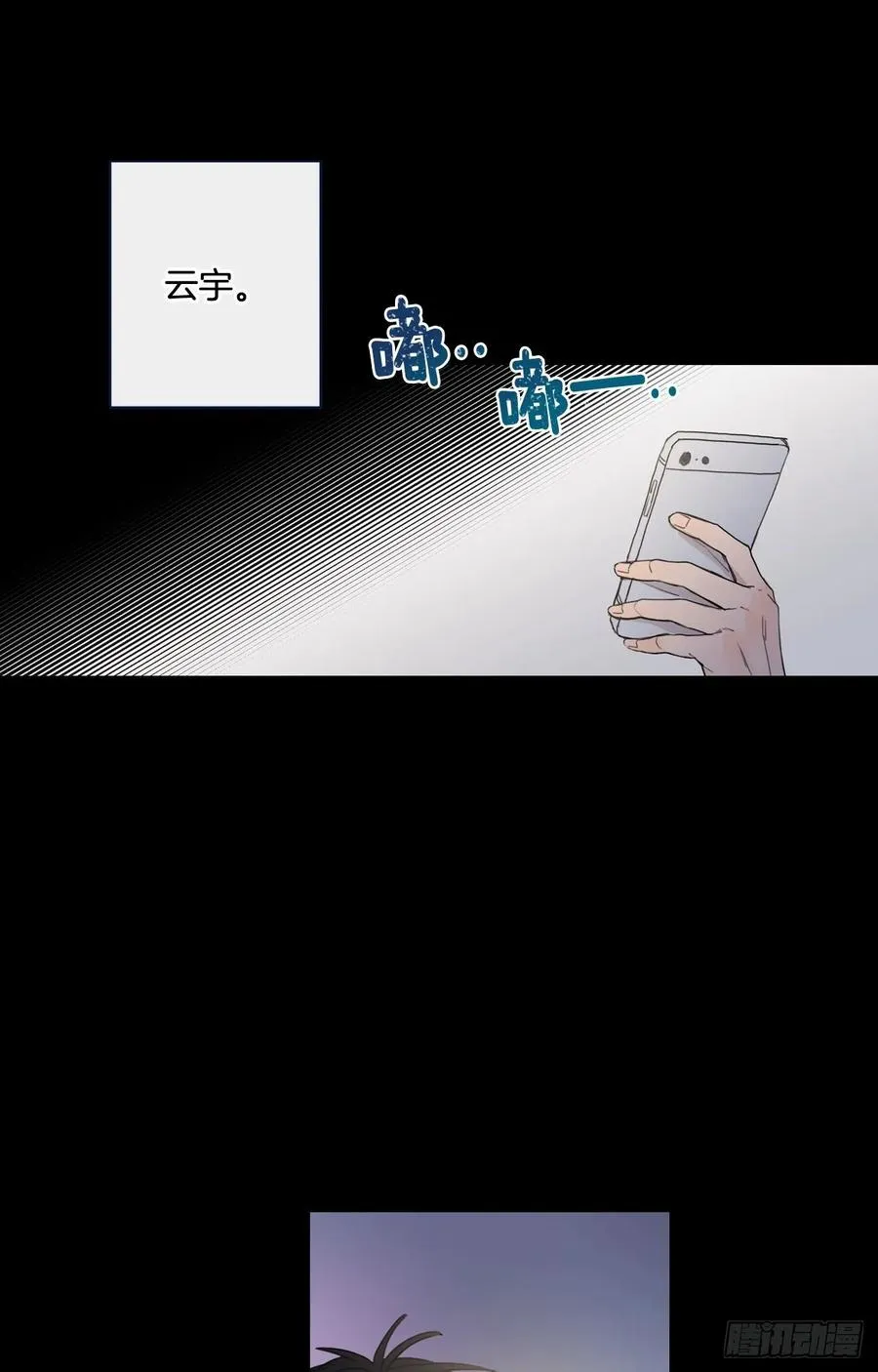 22-02 酒乱后“性” 第29页