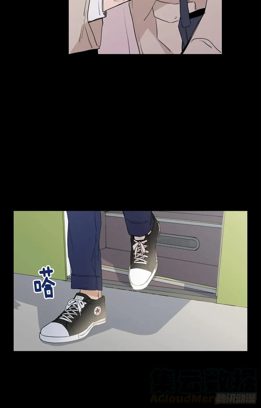 23-01 突如其来的告白 第13页