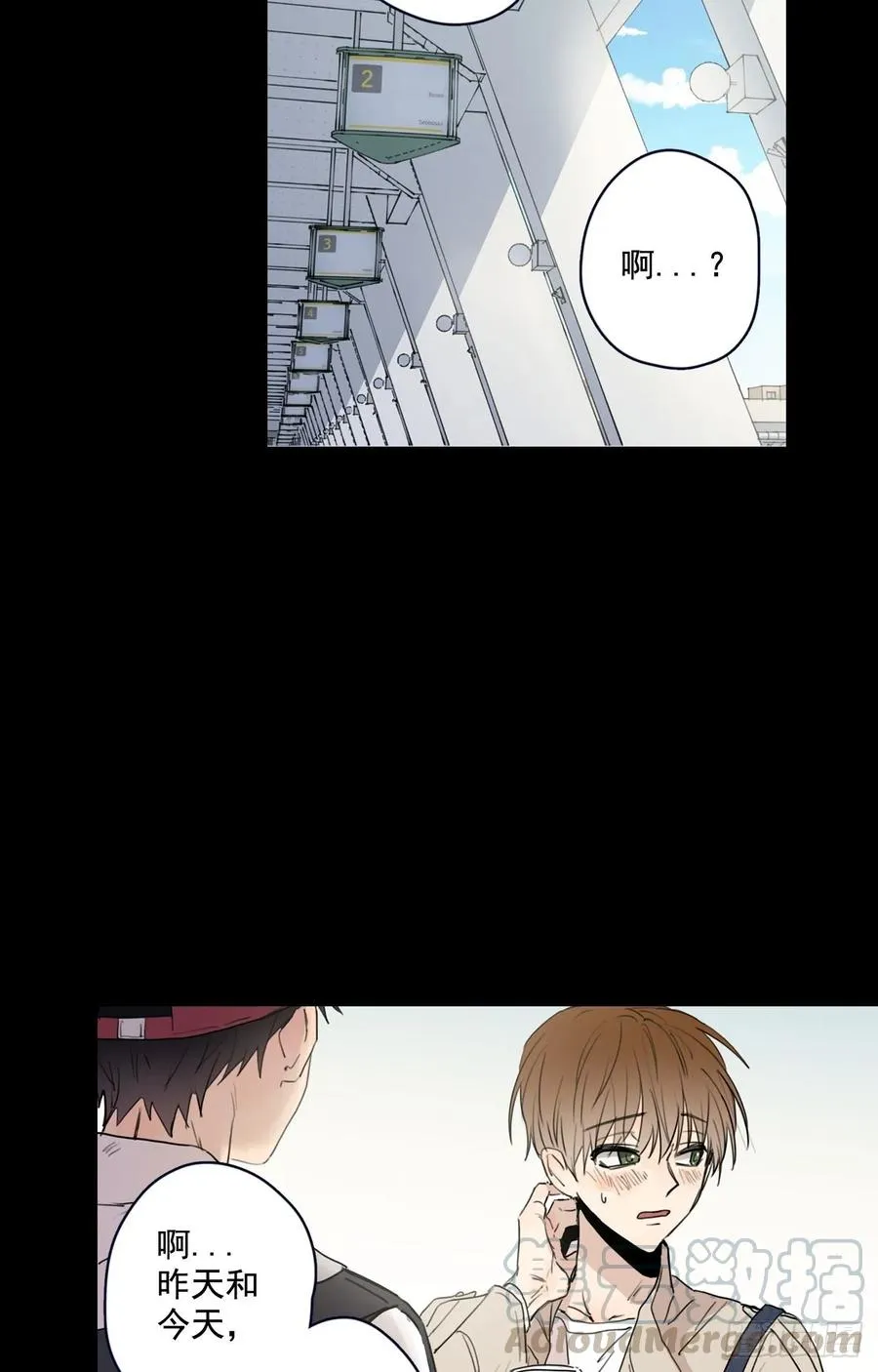 23-01 突如其来的告白 第22页