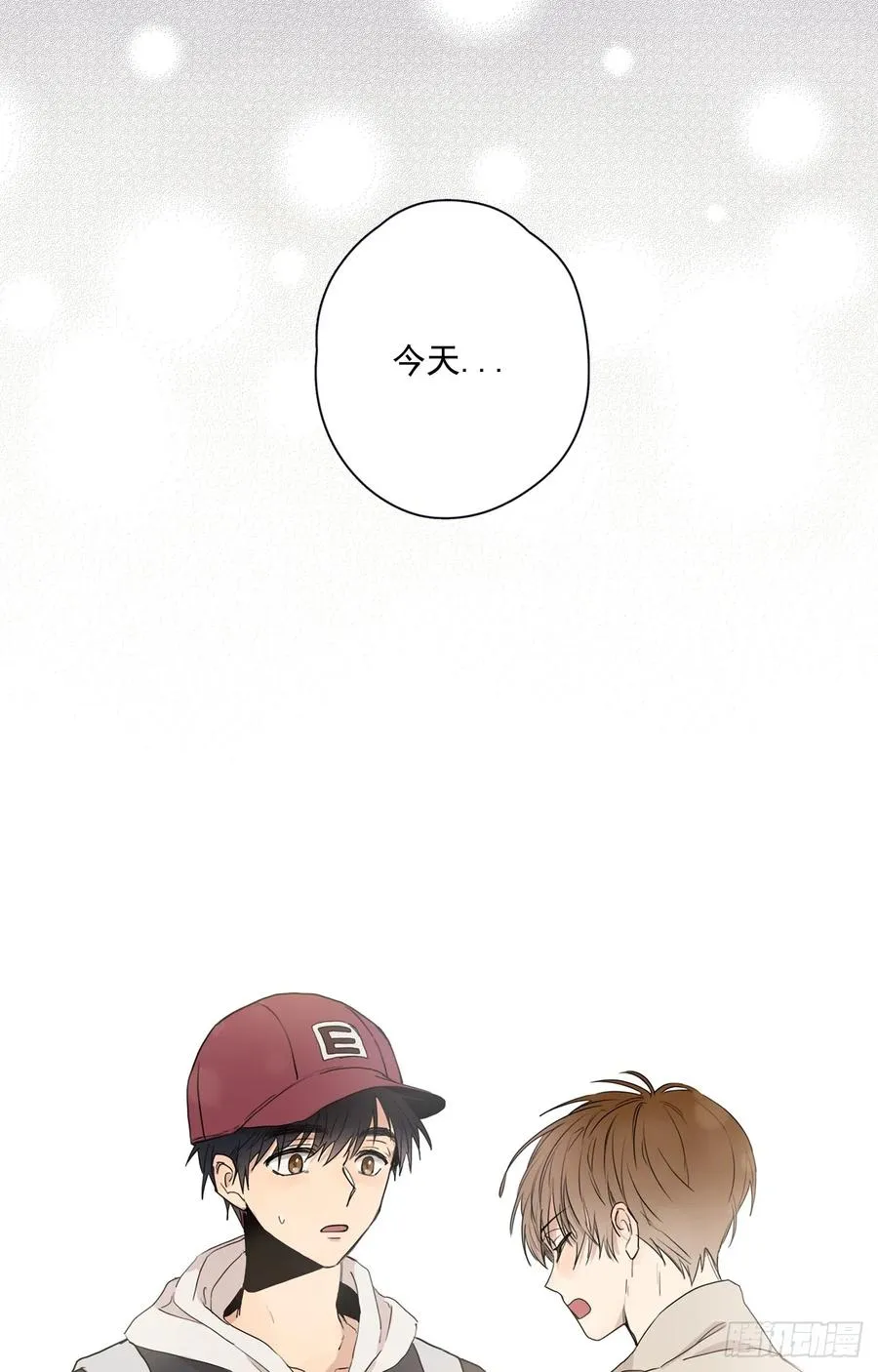 23-01 突如其来的告白 第26页