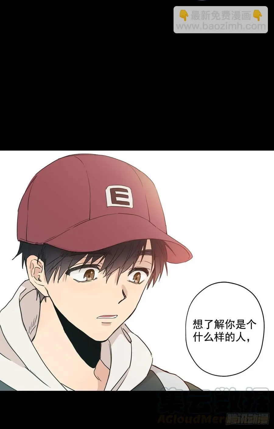23-01 突如其来的告白 第28页