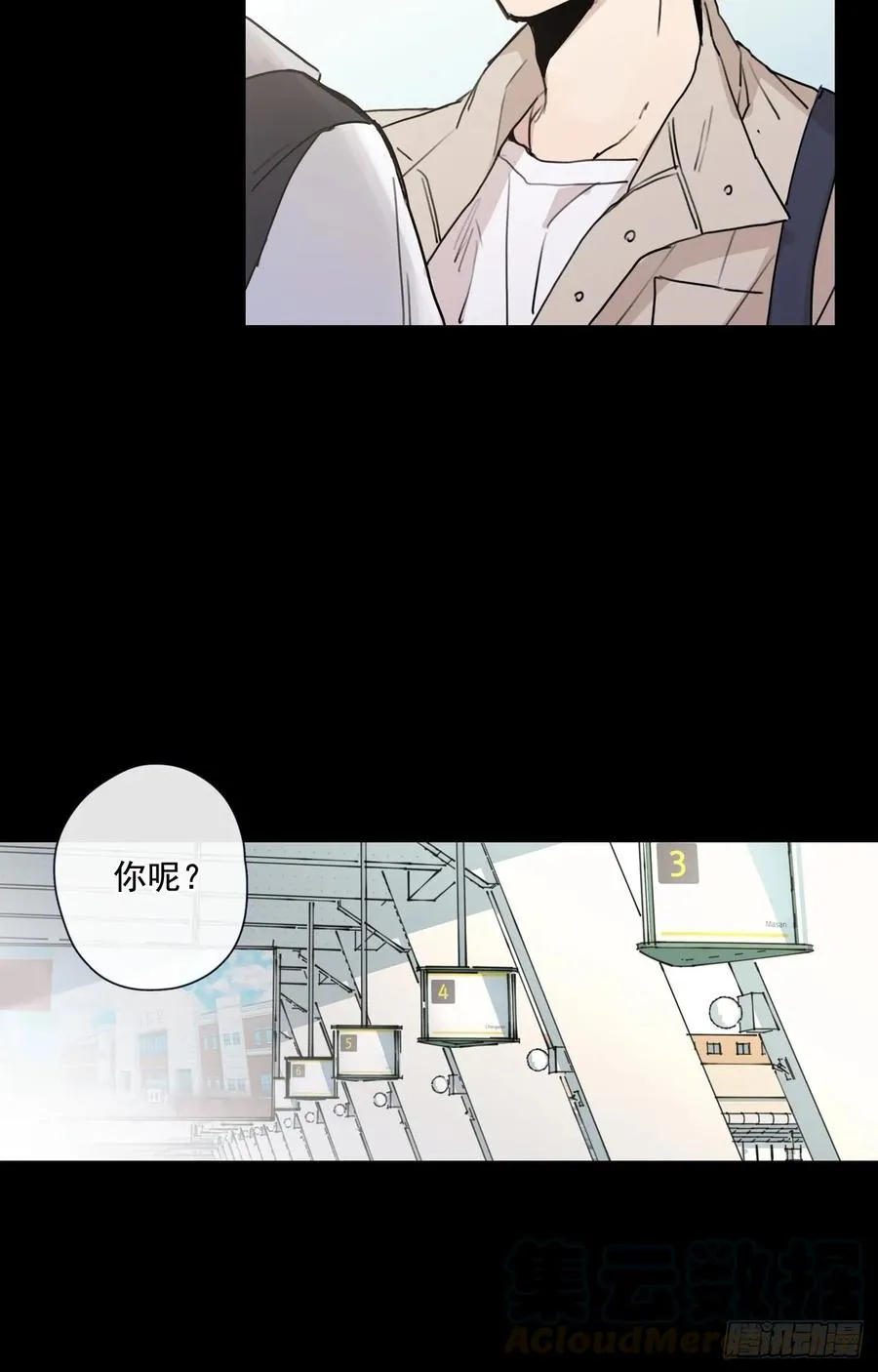 23-02 我也值得被爱 第19页