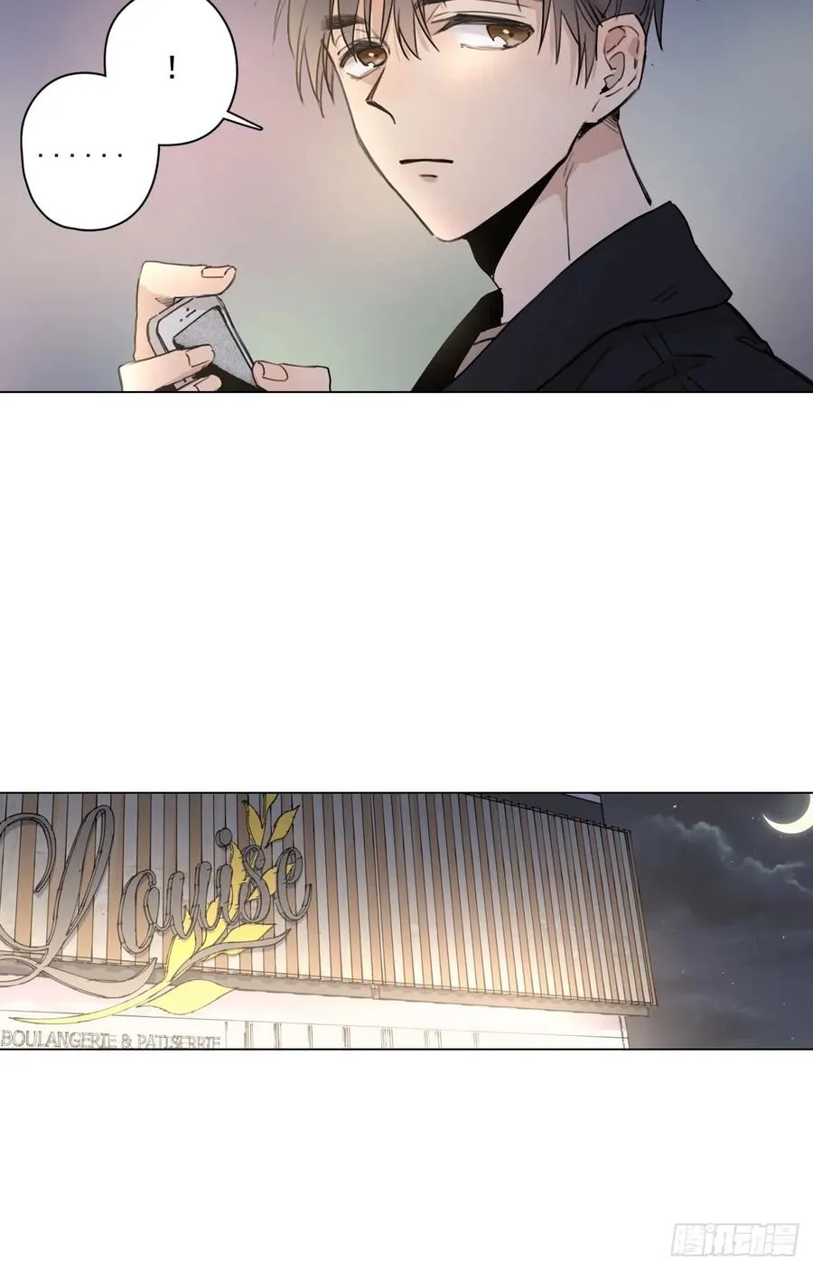 23-02 我也值得被爱 第26页