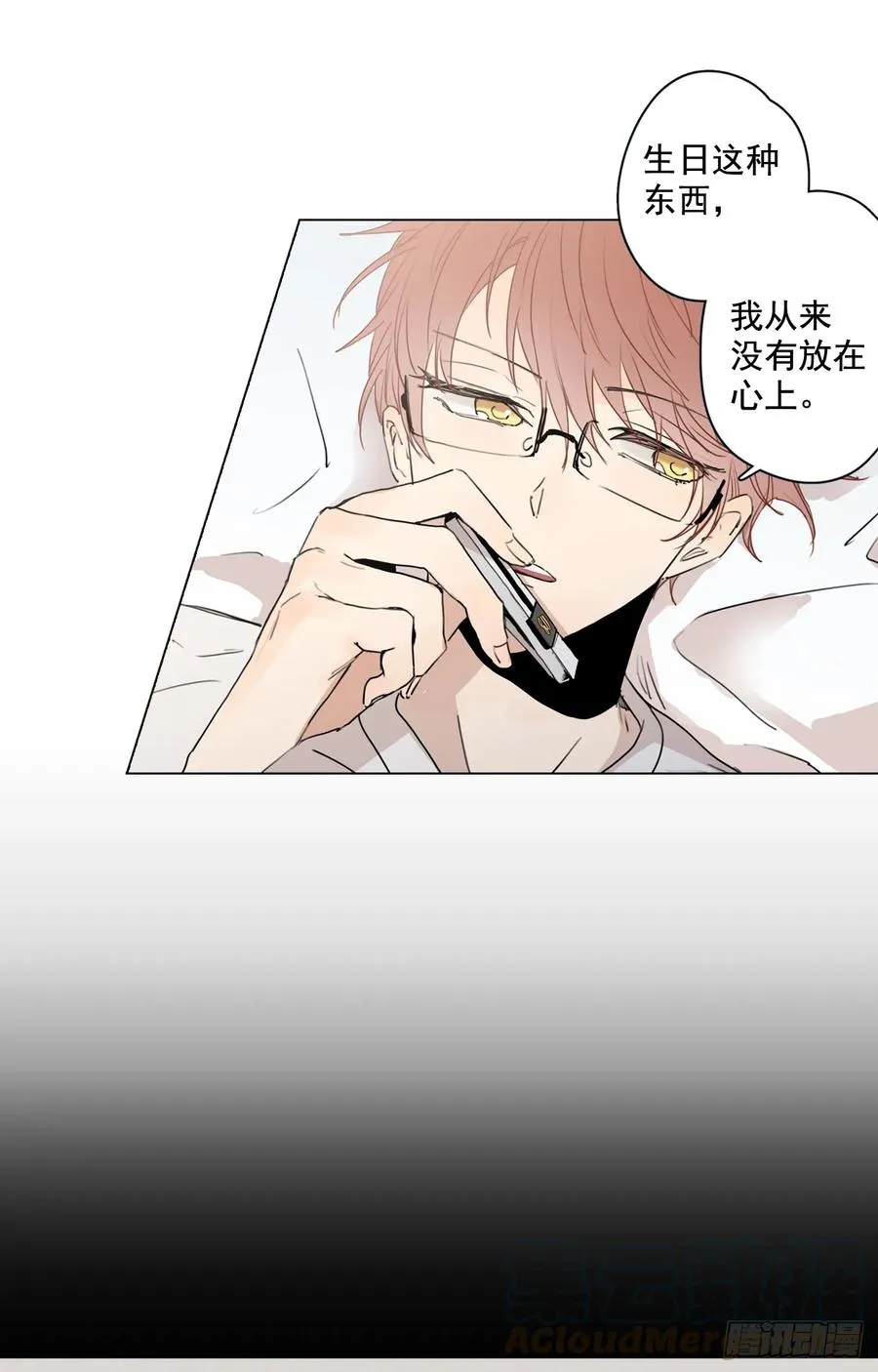 24-01 巧遇“旧人” 第4页
