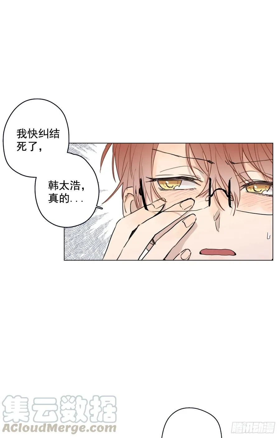 24-01 巧遇“旧人” 第7页