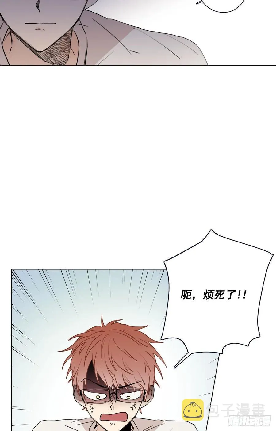 24-02 三角关系？ 第3页