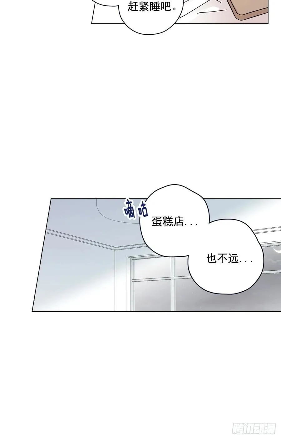 24-02 三角关系？ 第5页