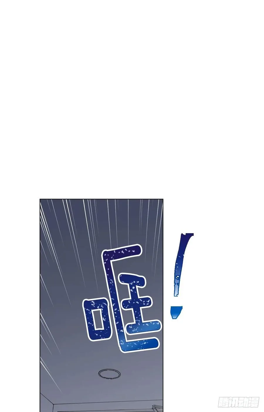 24-02 三角关系？ 第9页