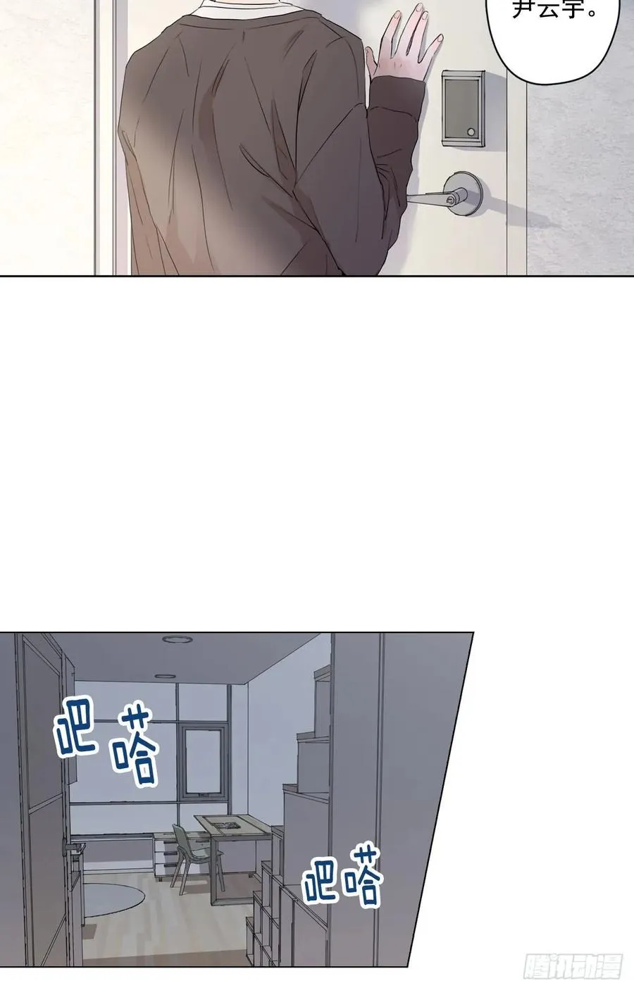 24-02 三角关系？ 第11页