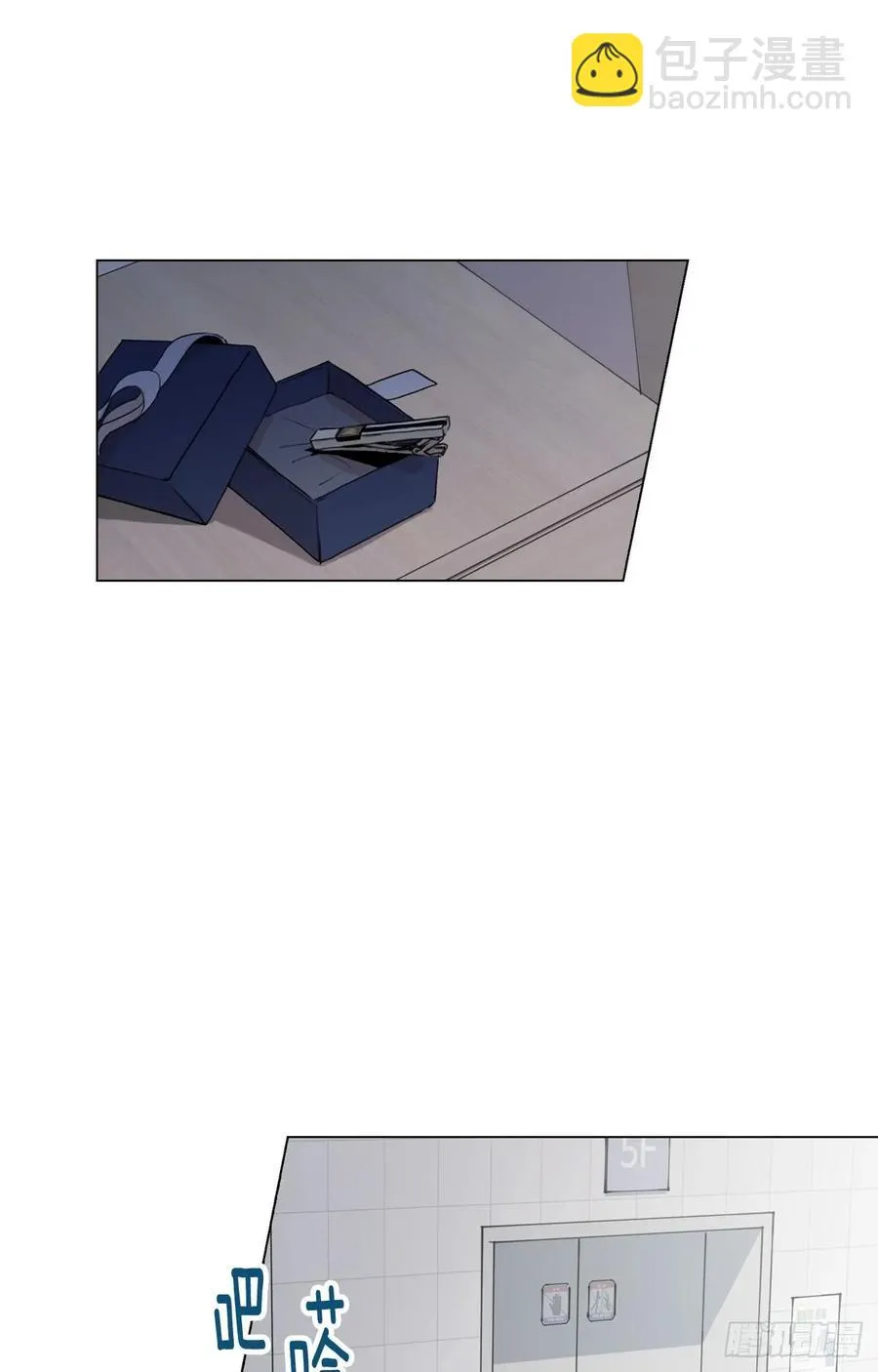 24-02 三角关系？ 第12页