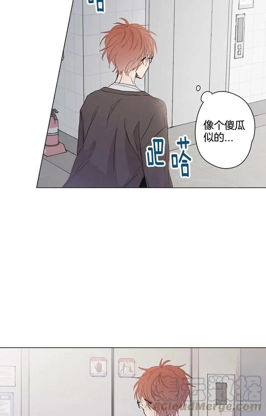 24-02 三角关系？ 第13页
