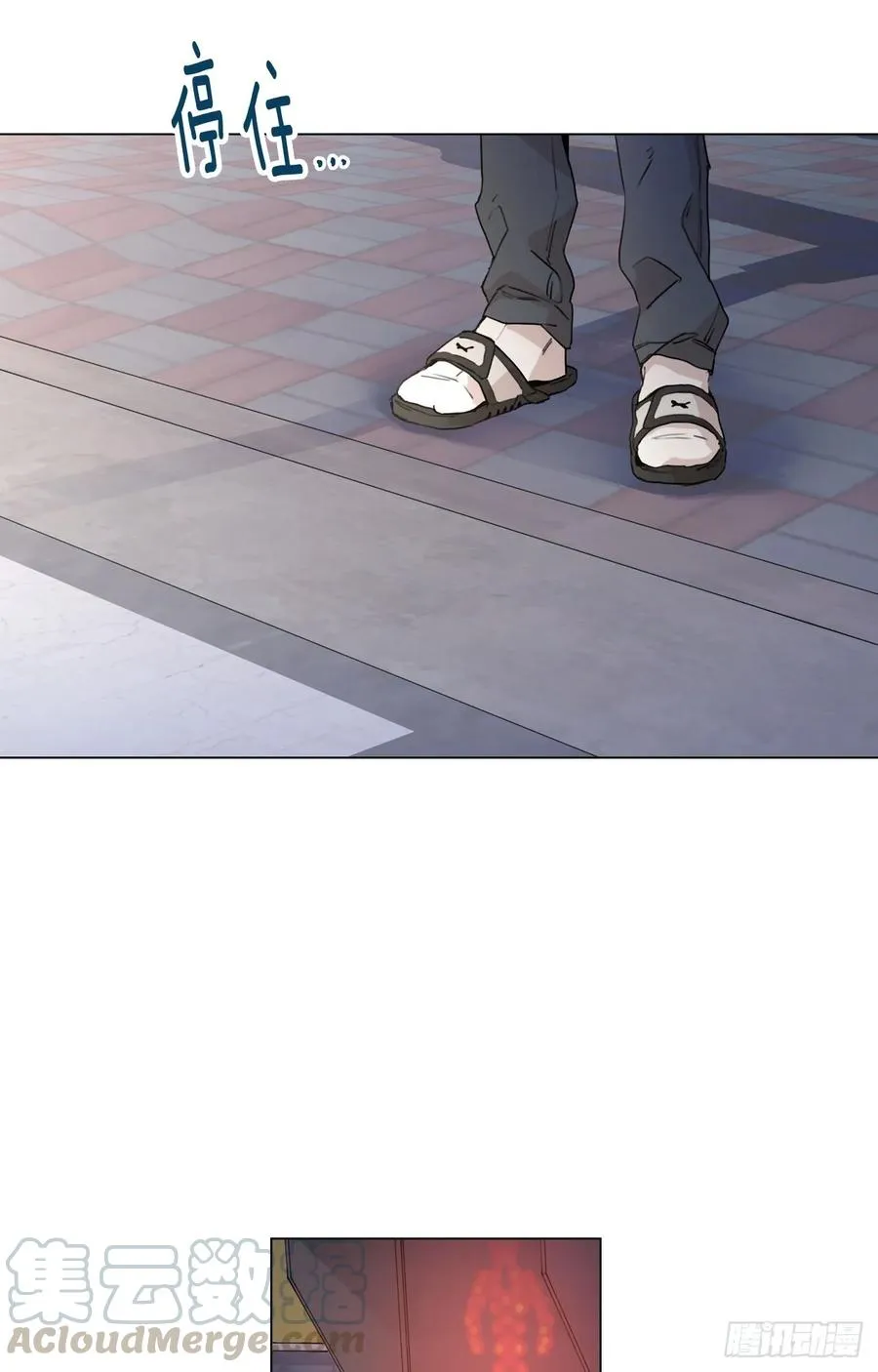 24-02 三角关系？ 第16页
