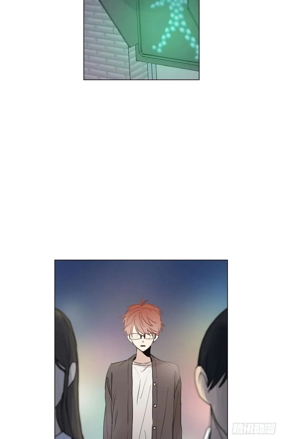 24-02 三角关系？ 第18页